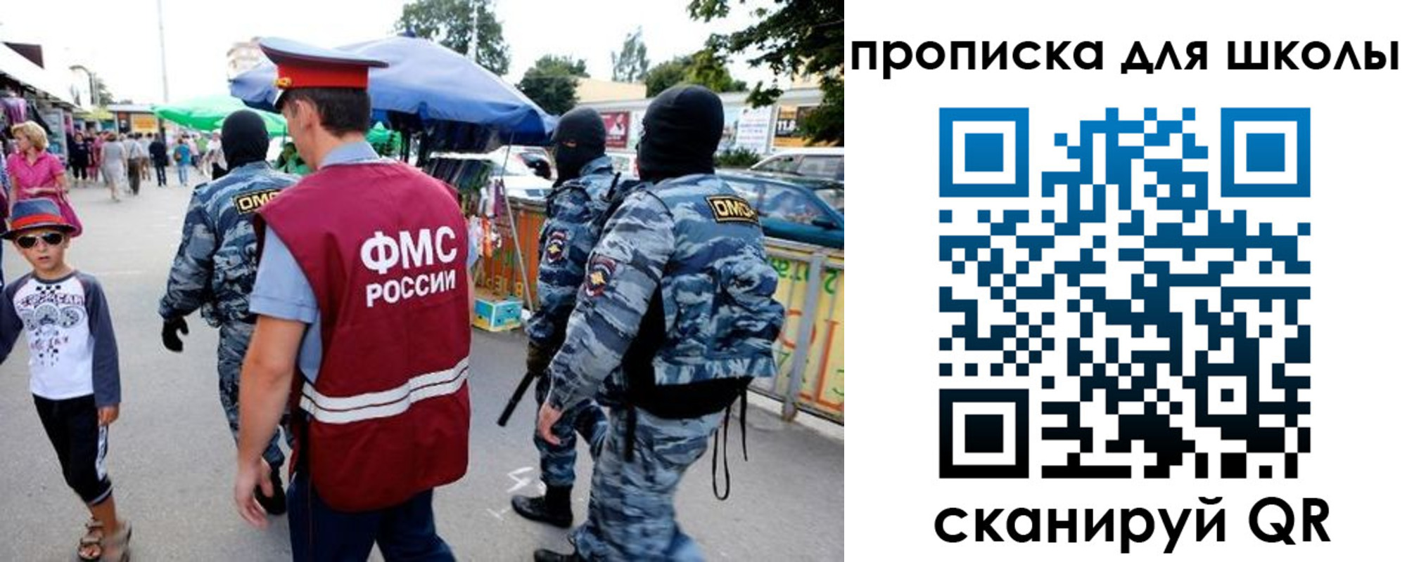 временная регистрация поиск в Дзержинске
