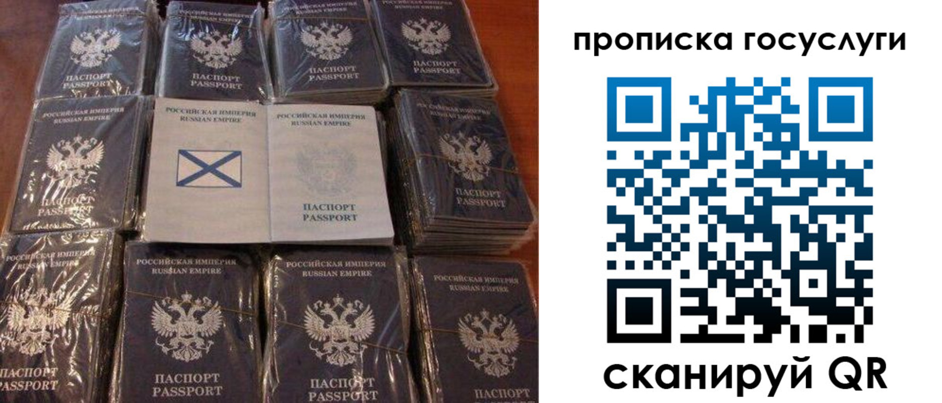 регистрация для дет. сада в Дзержинске